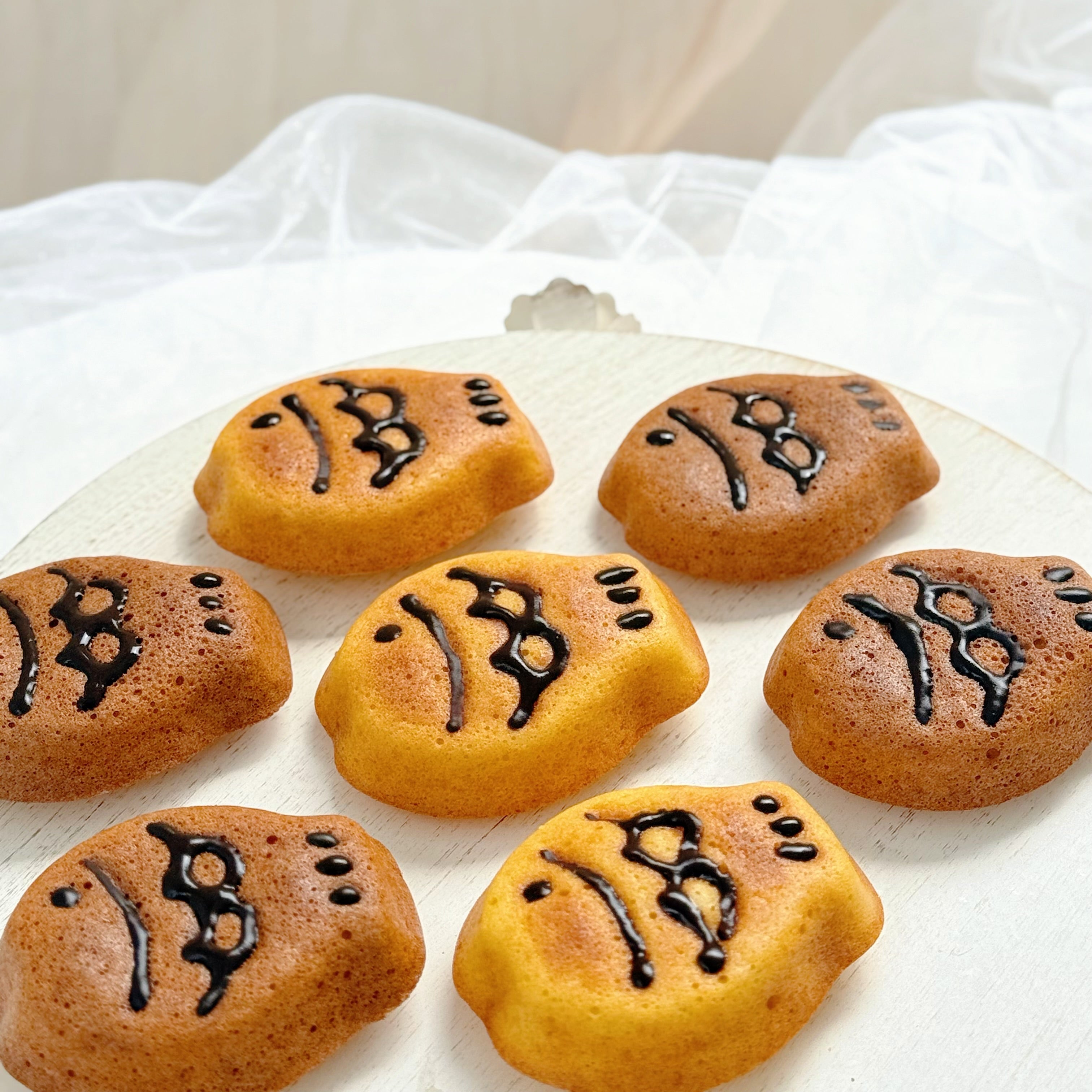 【Baked Treat】 Salmon Pumpkin Bite (3 pc)